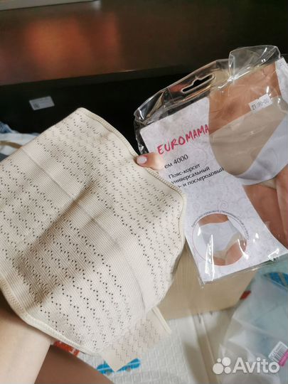 Бандаж для беременных