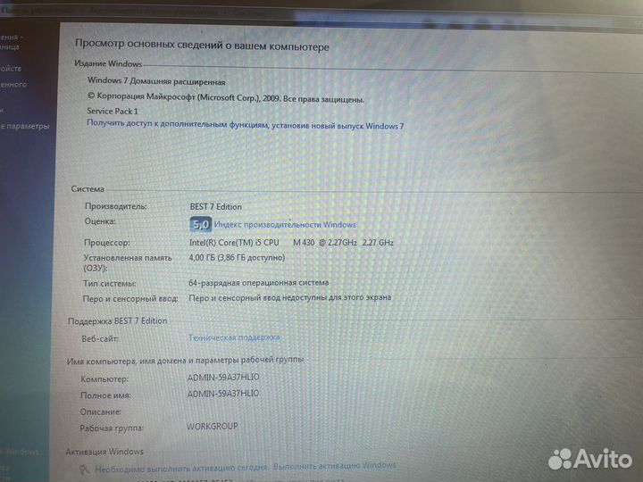 Ноутбук Asus k52j