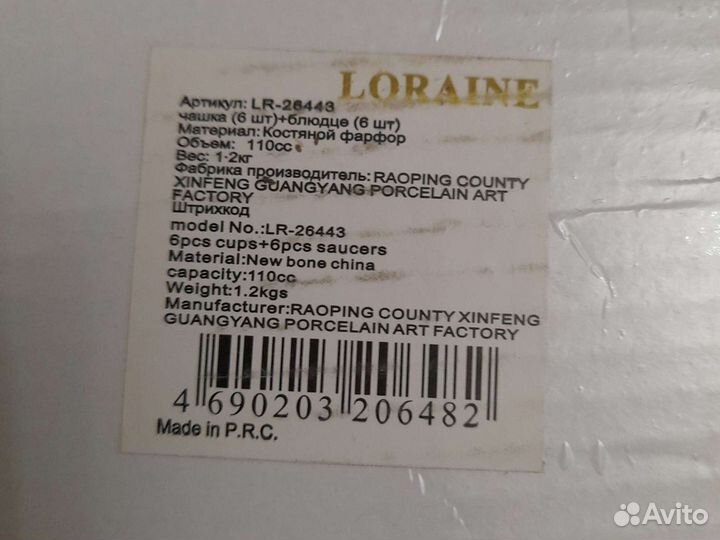 Кофейный сервиз,набор, салатники-все новое