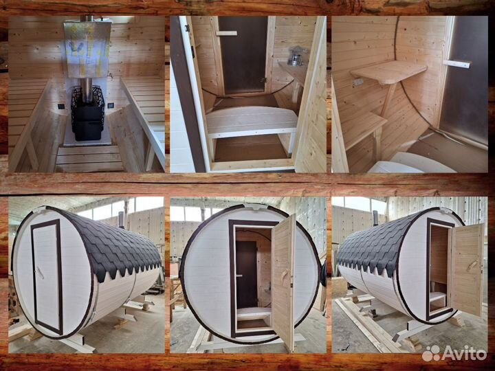 Баня бочка 3 метра