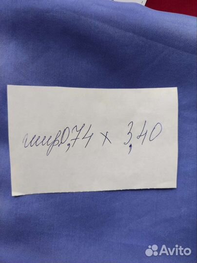 Отрезы ткани СССР пакетом