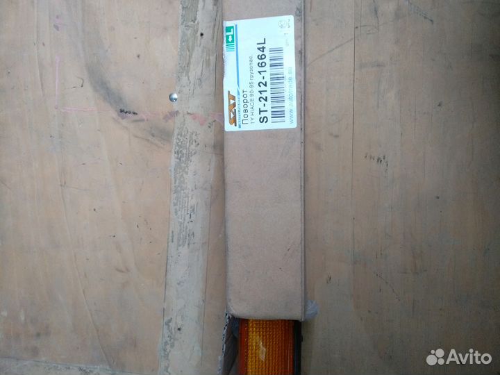 Панель габарит поворотник воздуховоды хайс109