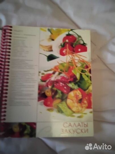 Книга для записи кулинарных рецептов