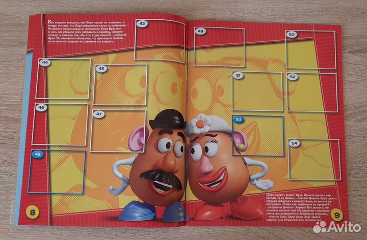 Пустые альбомы Panini История игрушек