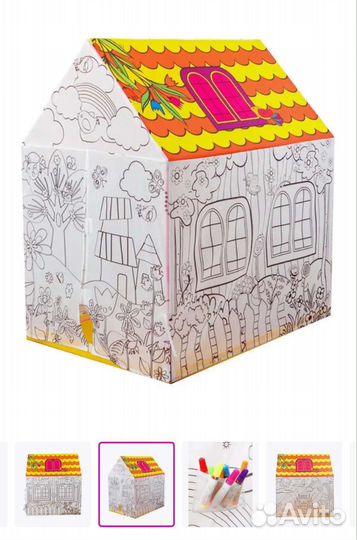 Палатка раскраска для девочки