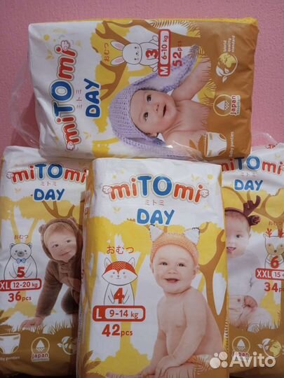 Подгузники трусики японские новые