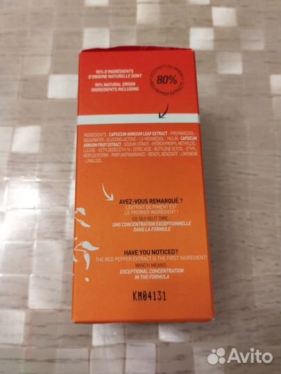 Erborian Ginseng Rоyаl Suрrеme Gоld Маsk 50 ml
