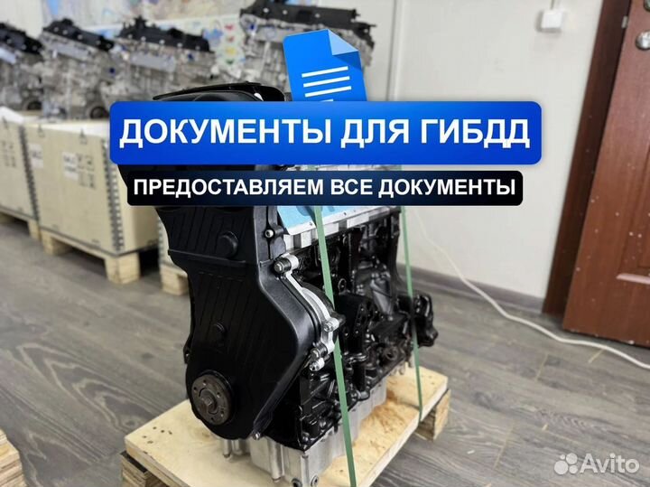 Двигатель SQR481FC Чери А3