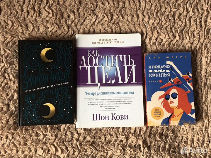 Книги по одной цене