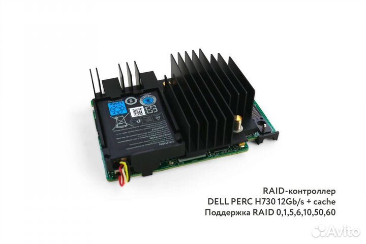 Сервер Dell R730xd 24SFF 2xE5-2620v3 128GB