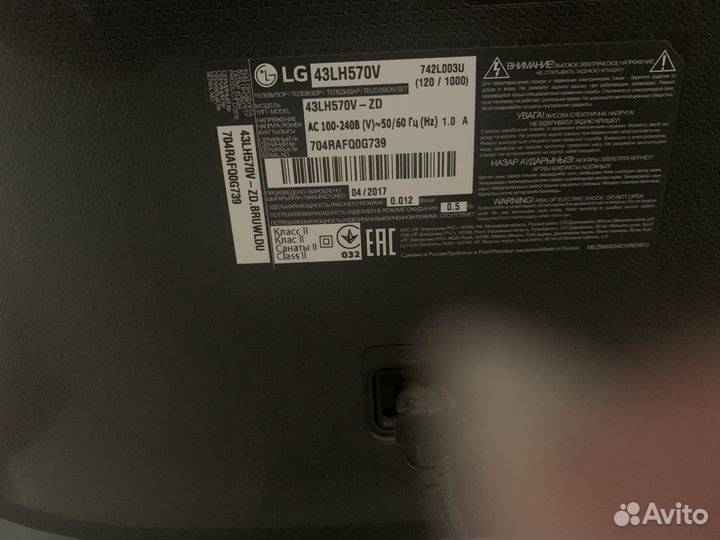 Телевизор lg 43lh570v