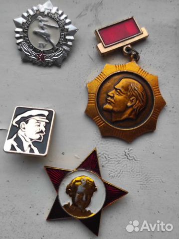 Значки СССР