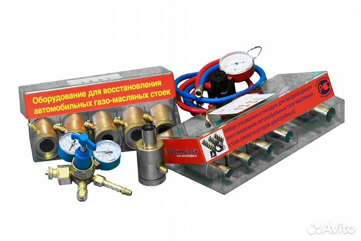 Набор для ремонта газо-масляных стоек Профи