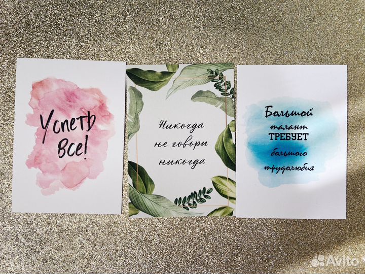 Открытки наборами