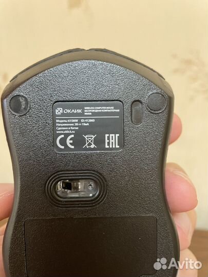 Компьютерная беспроводная мышь oklick 615mw