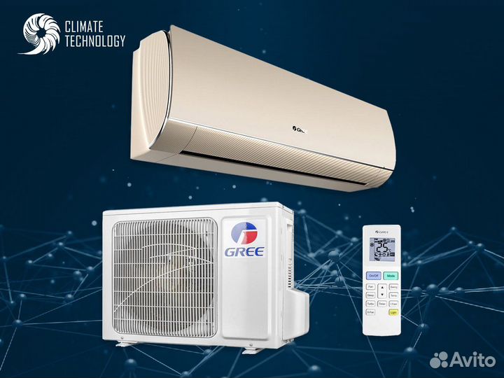 Сплит система с доставкой и установкой