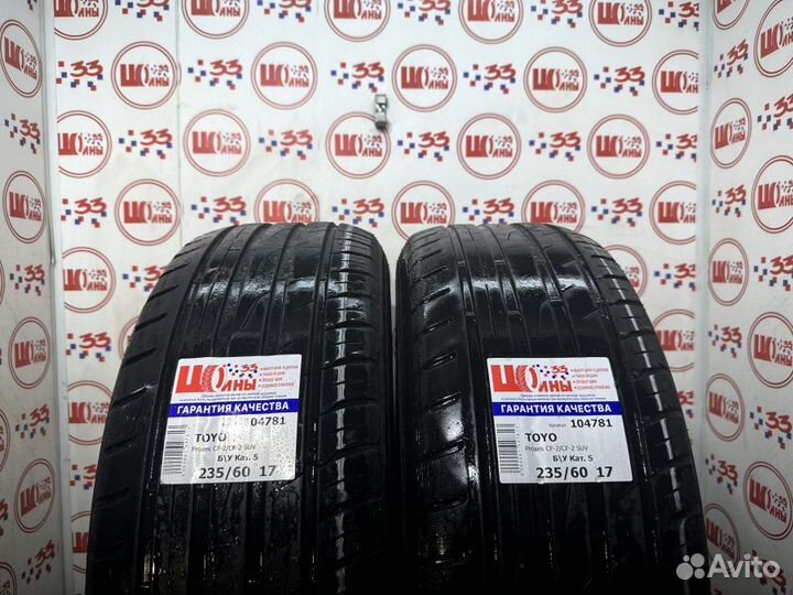 Toyo Proxes CF2 235/60 R17