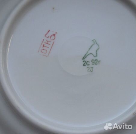 Тарелки кобальт Дулево 1992г Розы