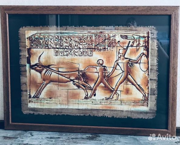 Картина (Папирус из Египта) 78,5-108,5 см