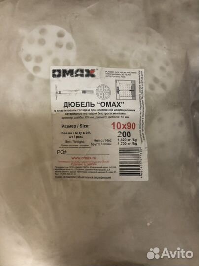 Геомат