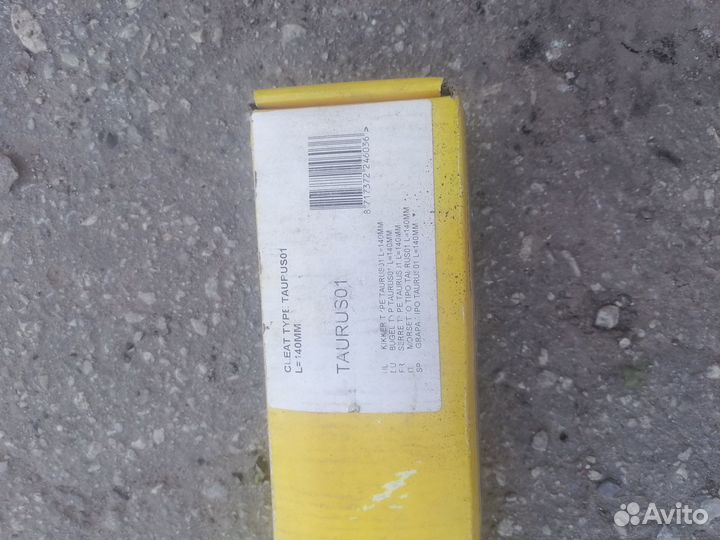 Утка из нержавеющей стали Vetus 140мм