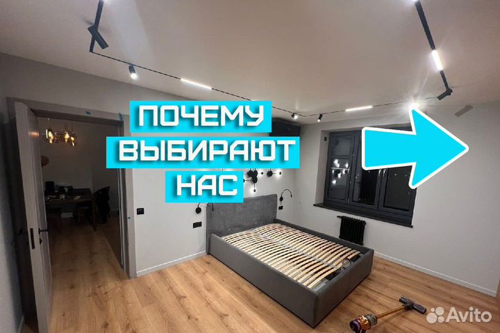 Ремонт в новостройках без предоплаты