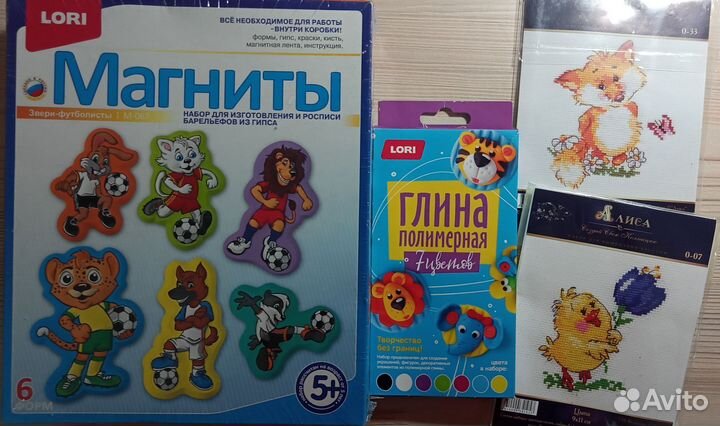 Детские наборы для творчества