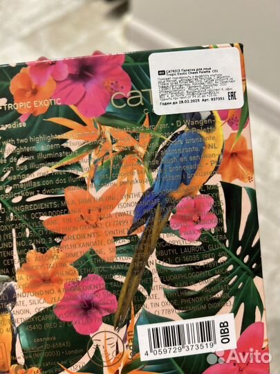 Тени для век, румяна, бронзер, хайлайтер