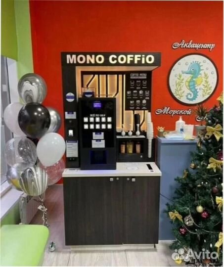 Готовый бизнес на кофейнях самообслуживания
