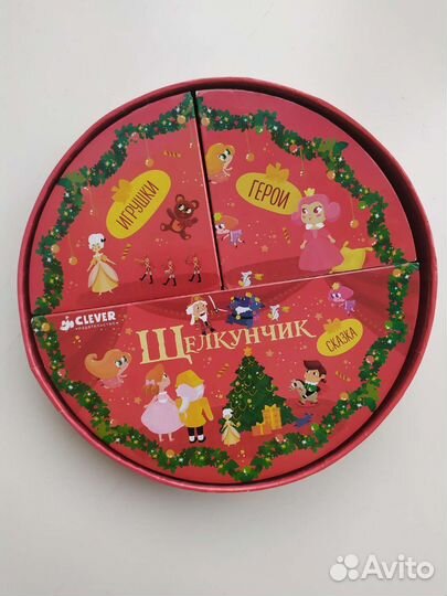 Щелкунчик книга