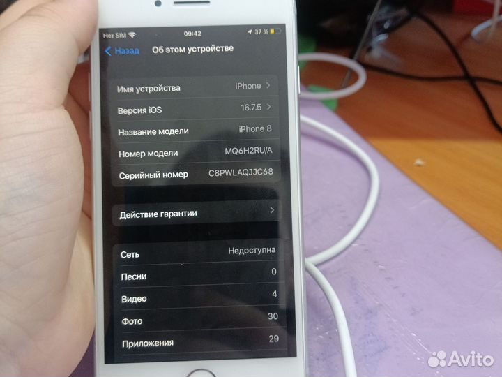 iPhone 8, 64 ГБ