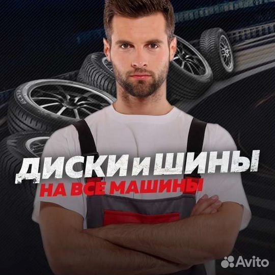 КАМА 365 (241) 205/55 R16 91H