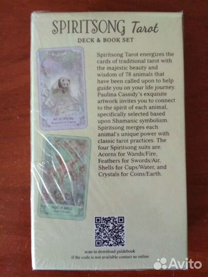 Spiritsong tarot Таро Песня духа