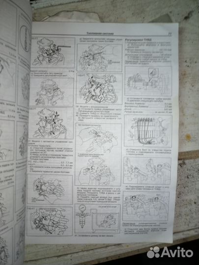 Книга по ремонту Ленд крузер 80