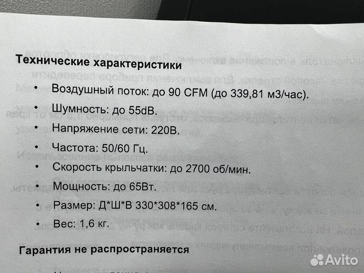 Маникюрный пылесос Max Ultimate 4