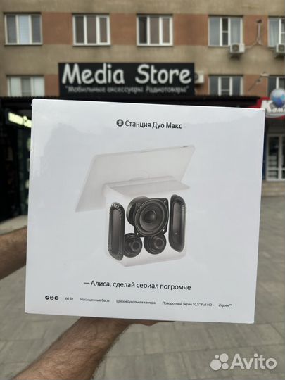Домашняя мультимедийная Яндекс Станция Дуо Макс