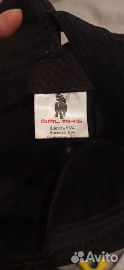 Бейсболка утеплëнная