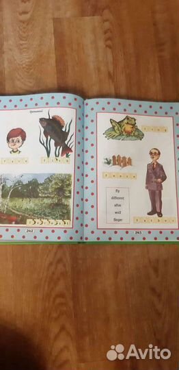 Английский букварь