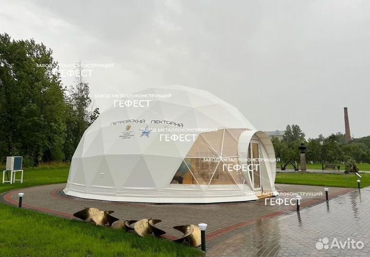 Сферический шатер, Глэмпинг