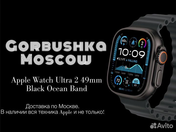 Apple Watch Ultra 2 49mm Black Ocean Band