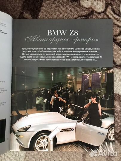 Журналы суперкары