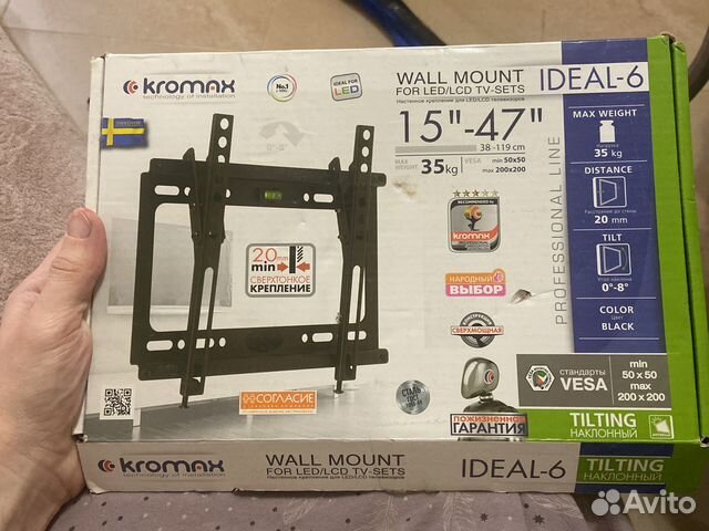 Кронштейн для телевизора новый