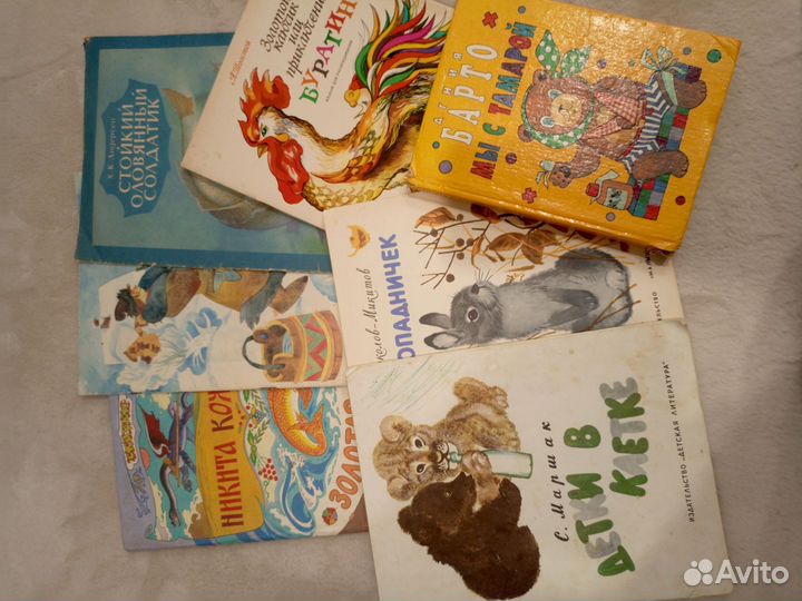 Детские книги пакетом