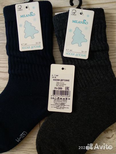 Носки детские