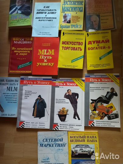 Книги по бизнесу