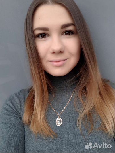 Специалист