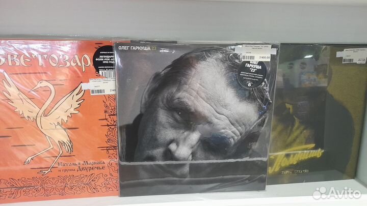 Винил-Русский рок подборка