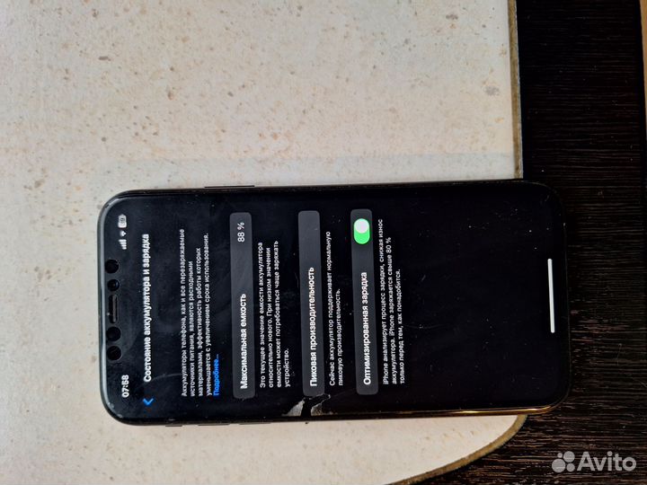Мобильные телефоны бу iPhone