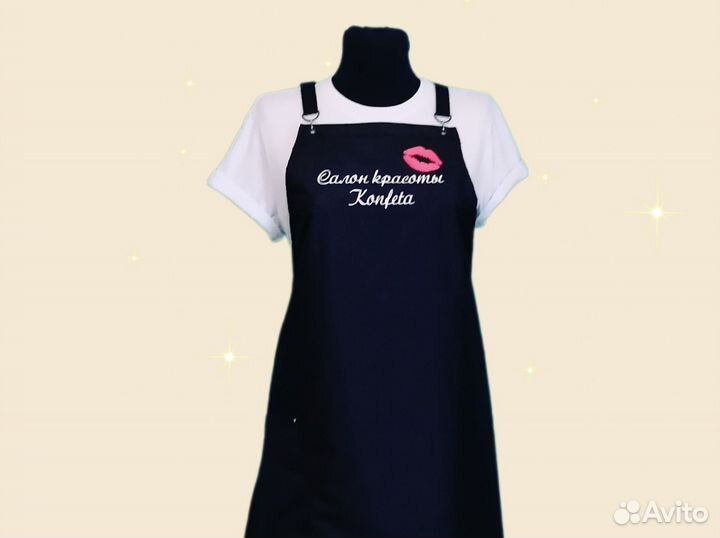 Фартук рабочий с логотипом