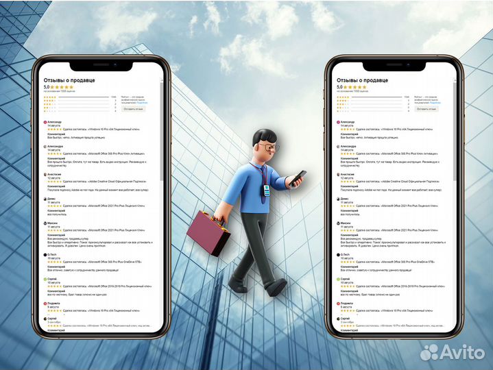 Ключ Microsoft Office 2021,2019.2016(Win/MAC)